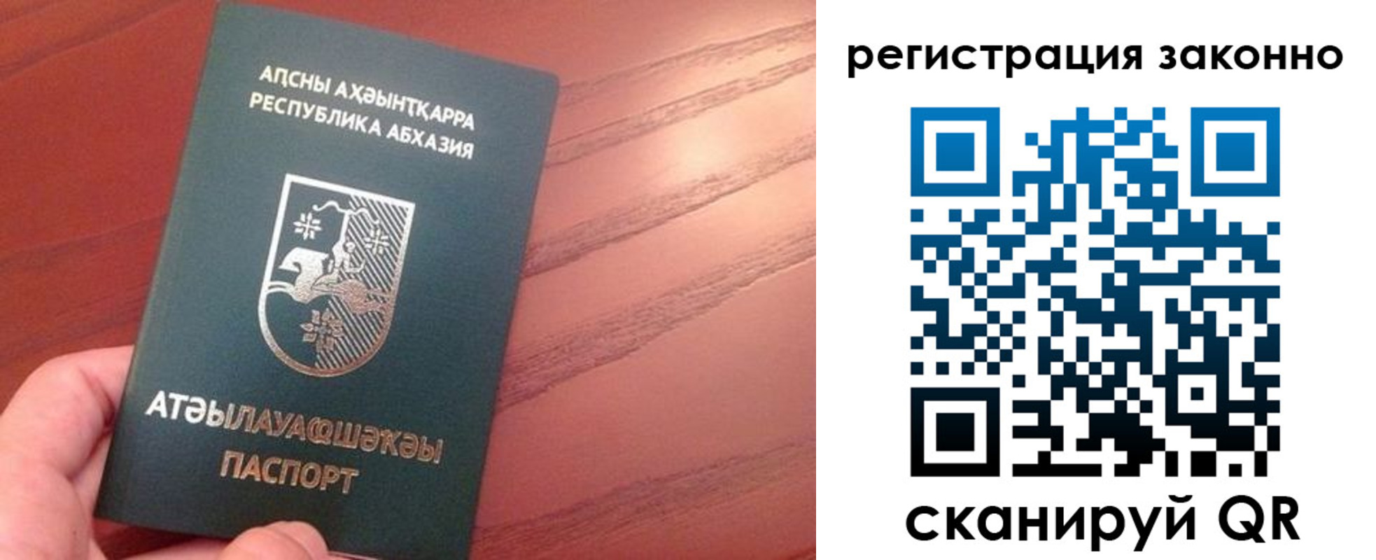 регистрация для школы в Туринске