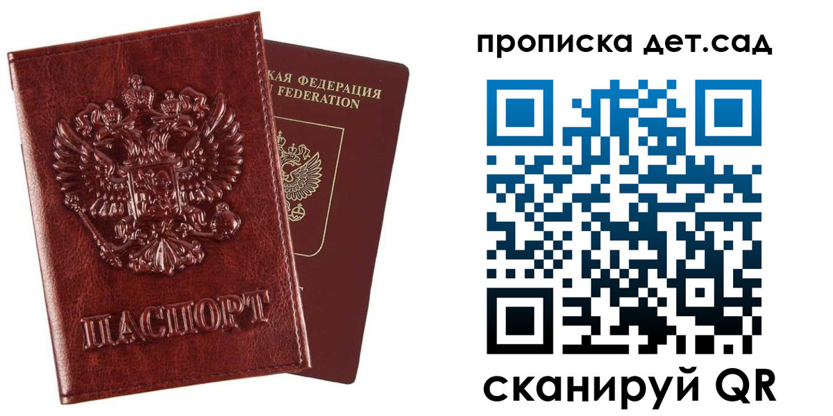 временная регистрация в квартире в Туринске