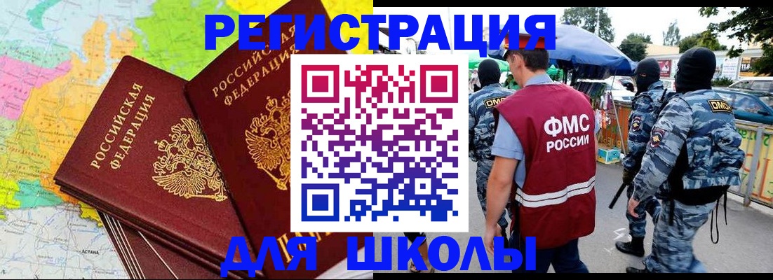 временная регистрация адрес в Туринске