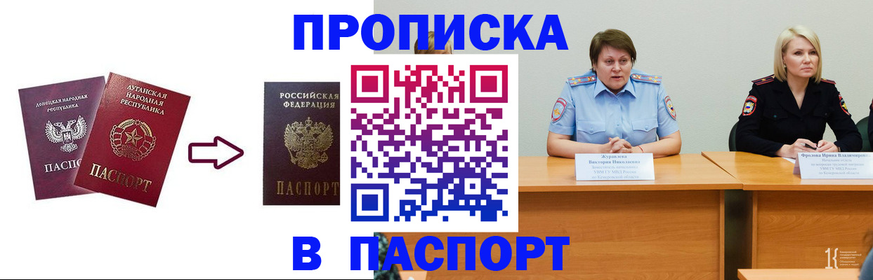 временная регистрация для всех в Туринске