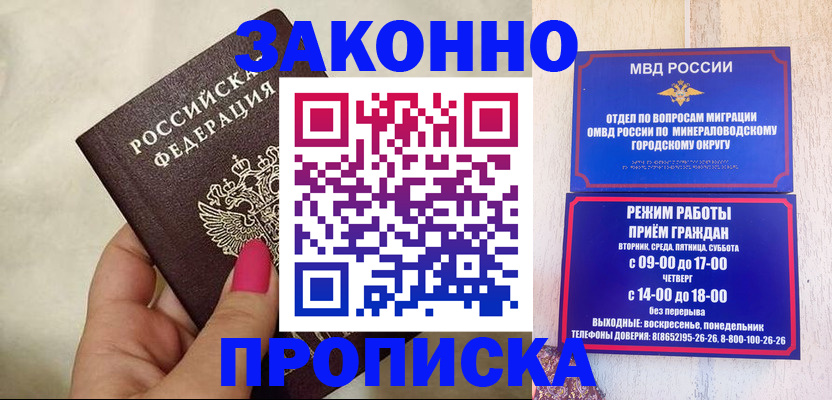 прописка для школы в Туринске