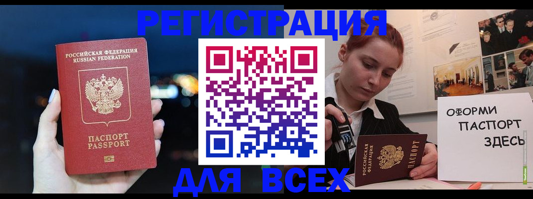 прописка от собственника в Туринске