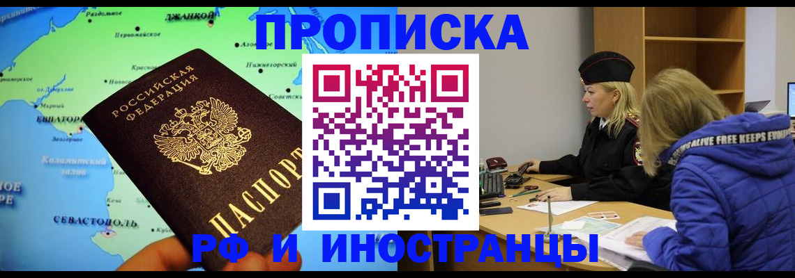 регистрация для дет. сада в Туринске