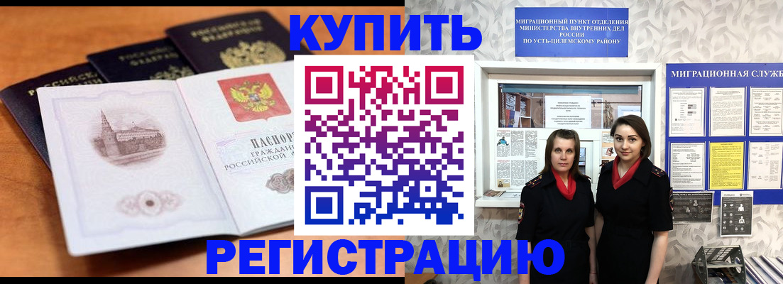 временная регистрация госуслуги в Туринске